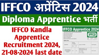 IFFCO Kandla Apprentice Recruitment 2024 21082024 last date [upl. by Ednalrim]