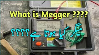 What is Megger  Insolation Tester and Resistance Meter [upl. by Valiant]