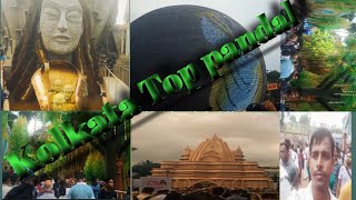 Kolkata top pandal 2024kolkata durga puja 🙏  kolkata best pandal 2024kolkata 1pandal 2024 [upl. by Dammahom]