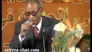 Eritrean music Tikabo Weldemariam Kem Kokob ab Semay [upl. by Ahselet]