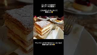 ブダペスト老舗高級カフェ🇭🇺ジェルボーGerbeaudでサンドイッチランチ🥪ケーキを頂く🍰エレガントカフェ Budapest cafe cafetería エリザベート🇦🇹シシィお気に入り [upl. by Elletnuahs]