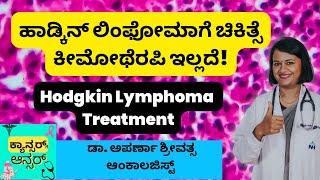 Hodgkin lymphoma Symptoms Diagnosis and Treatment DrAparnaSreevatsa [upl. by Anatnas367]