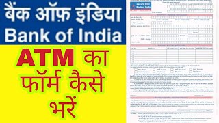 bank of india ATM form kaise bhare  Boi ka atm form kaise bhare  Bank of India ka ATM form kaise [upl. by Anabelle]