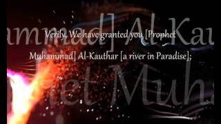 Surah Al Kawthar  Seedy Ali Janneh Mandinka Translation [upl. by Lledyl]