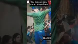 Dasse dance  comment mein jarur batana kiskis ne dance dekha haidance [upl. by Airednaxela]