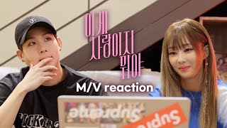 ENG SUB 이게 찐남매 리액션이지 뭐야 효린HYOLYN MV reaction  주헌 JOOHONEY [upl. by Nirej]