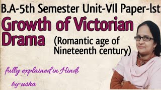 Growth of Victorian Drama l Romantic Age Nineteenth Century l BA5th SemesterUnitVll Paperlst [upl. by Gem]