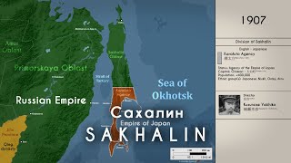 The History of Sakhalin [upl. by Canfield92]