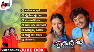 Hudugaata Kannada Audio Jukebox  Golden ⭐ Ganesh  Rekha Vedavyas  Komal  Jessie Gift [upl. by Siegel383]