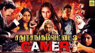 Sathuranga Vettai 3 4K ULTRA Tamil Dubbed Full Action Crime Movie Arjun Basil Nedumudi Venu [upl. by Amer]