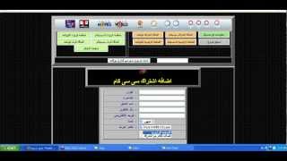 شرح طريقه عمل سيرفر شيرنج للقنوات المشفرة 500 جنيه [upl. by Retla128]