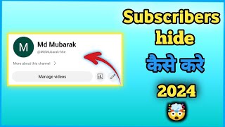 Subscribe Hide Kaise Kare  How to hide subscribers on youtube  subscriber hide kaise karen 2024 😱 [upl. by Krysta]