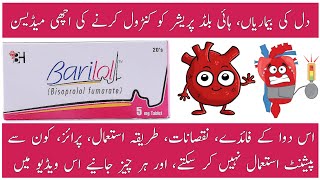 Bisoprolol Fumarate  Barilol 5mg Tablet  High Blood Pressure Control  Heart Dieases [upl. by Noside]