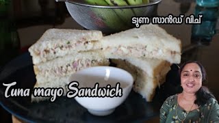 Tuna sandwich recipe  ട്യൂണ സാൻവിച്ച്  How to Make Tuna Sandwich with Mayo [upl. by Gardie395]