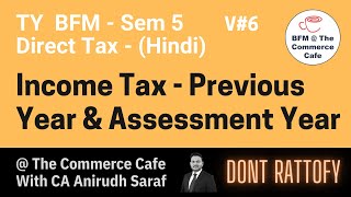 Income Tax Lesson 6  Income Tax  Definition of Previous Year and Assessment Year [upl. by Malchy]