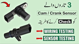 How to Test Crankshaft and Camshaft Position Sensor  Hall Effect Sensor  3 Wire [upl. by Pembroke]