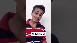 Ve kamleya sung by Samay Trivedi [upl. by Sayer836]