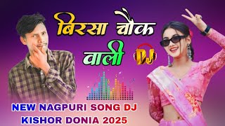 BIRSACHOWKWALI • New Nagpuri Dj Love Kishor Bading Remix Song 2024 [upl. by Slavic]