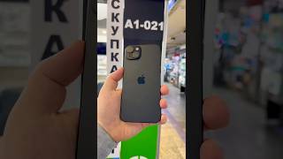 iPhone 15 plus 128gb идеал 99 mobishop [upl. by Amandi]