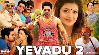 Yevadu 2 Full Movie In Hindi Dubbed  Ram Charan  Kajal Aggarwal  Prakash Raj  Review amp Fact [upl. by Anerbes671]