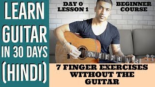 7 Finger Exercises Without The Guitar  Learn Guitar in 30 days HINDI  Day 0 Lesson 1 [upl. by Edrea]