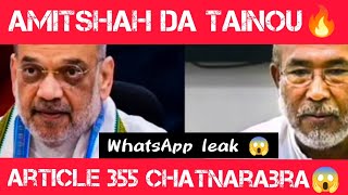 Leingak asi centre na paisinkhraba😱 WhatsApp leak🔥 [upl. by Erlond]