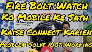 How to Connect Fire bolt smartwatch with your smartphone  File bolt connection with bluetooth [upl. by Akilam709]