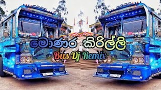 Monara Kirilli Dj Remix මොණර කිරිල්ලි  Bus Dj Remix  New Sinhala Song🎶🤗✌️ [upl. by Farnham]