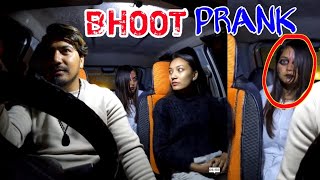 BHOOT  GHOST  भुत GOT PRANK STRANGER 😬 आबि के गरेको दाइ Dar laagyo 😵 [upl. by Jereld]