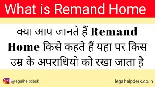 What is Remand Home  रिमांड होम क्या है और इसमें किसे रखा जाता है [upl. by Olcott]