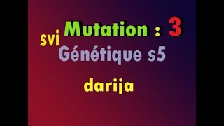 Genetique s5 svi partie 14  mutation 3 consiquense de substitition شرح بابدارجة [upl. by Aila]