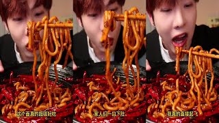 ASMR MUKBANG  Turkey Noodles Durian Spicy Enoki Mushroom Fried Chicken Fried Skewers [upl. by Jan800]