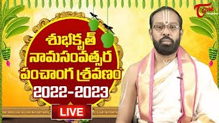 Panchanga Sravanam Live 2022 to 2023  Ugadi  Subhakruth Nama Samvatsara Panchangam  BhaktiOne [upl. by Nnairda]