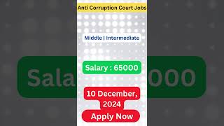 Anti Corruption Court Jobs shorts nationaljobsportal jobsinpakistan [upl. by Guttery]