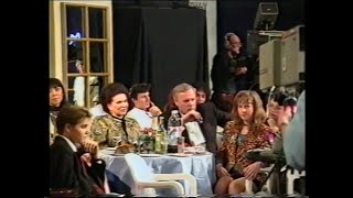 1995 АСБ1 Чапыгина6 Новогодний телемост СанктПетербург  Москва Прямой эфир [upl. by Akemehs]