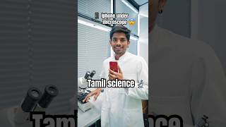 📱Iphone under microscope😱Tamil Scientist in Germany scienceexperiment tamilsciencevideos [upl. by Otila]