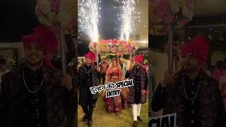 दुल्हन की special  Wedding bridal Entry wedding brideentry decoration [upl. by Sucirdor986]