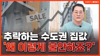 이대로 괜찮을까 붕괴 조짐에 불안합니다 11월 첫째 주 몰아보기 [upl. by Wurst]