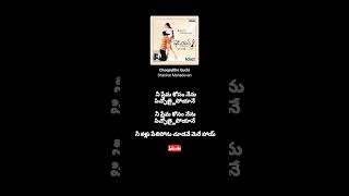 Choopultho Guchi Song  Idiot  Chakri  Shankar Mahadevan  Kandi Konda shorts  ytshortsvideo [upl. by Tenney]