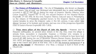 Bible Matrix ⑦224REV 3713–The background amp meaning of the church in Philadelphia at AD 27100 [upl. by Ahsiemak]