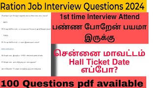 ration shop job interview questions in tamil 2024 [upl. by Aikemat]