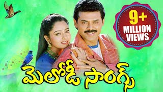 Telugu Melody Songs  Heart Touching And Emotional Songs  Volga Videos [upl. by Atiuqcir]