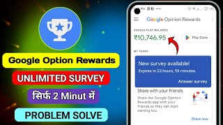 How to Get Surveys in Google Opinion Rewards  Google Opinion Rewards How to Get Surveys [upl. by Teyut]