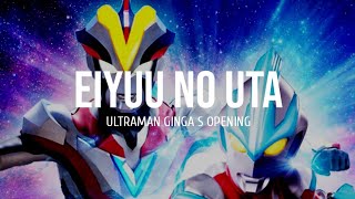 Eiyuu No Uta Ultraman Ginga S Opening Lyrics [upl. by Menendez]