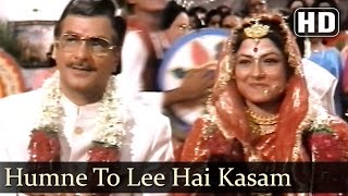 Hum Ne To Li Hai Kasam  Kajol  Jeetendra  Moushumi  Udhar Ki Zindagi  Hit Bollywood Songs [upl. by Perron]