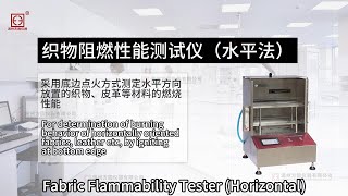 Fabric Flammability Tester Horizontal [upl. by Cleary]