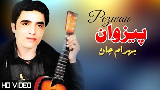 Pezwan  Bahram Jan  Pashto Songs 2022  Tappy  HD  Afghan ​ MMC OFFICIAL [upl. by Katha]