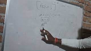 valence bond theory of coordination compounds in chemistry of up board 2025 12th class [upl. by Hercule]