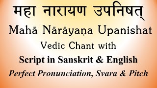 Maha Narayana Upanishad  Vedic Chants  Perfect Pronunciation amp Swaras  Sri K Suresh [upl. by Satterlee]