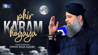 Owais Raza Qadri  Phir Karam Hogaya Main Madine Chala  Official Video [upl. by Anaic]